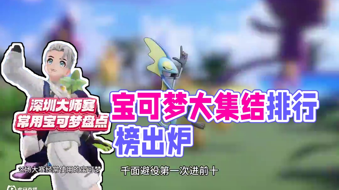 这第一出乎我的意料 #宝可梦大集结正式上线 #宝可梦大集结 #宝可梦大集结可达鸭舞蹈 #宝可梦大集结