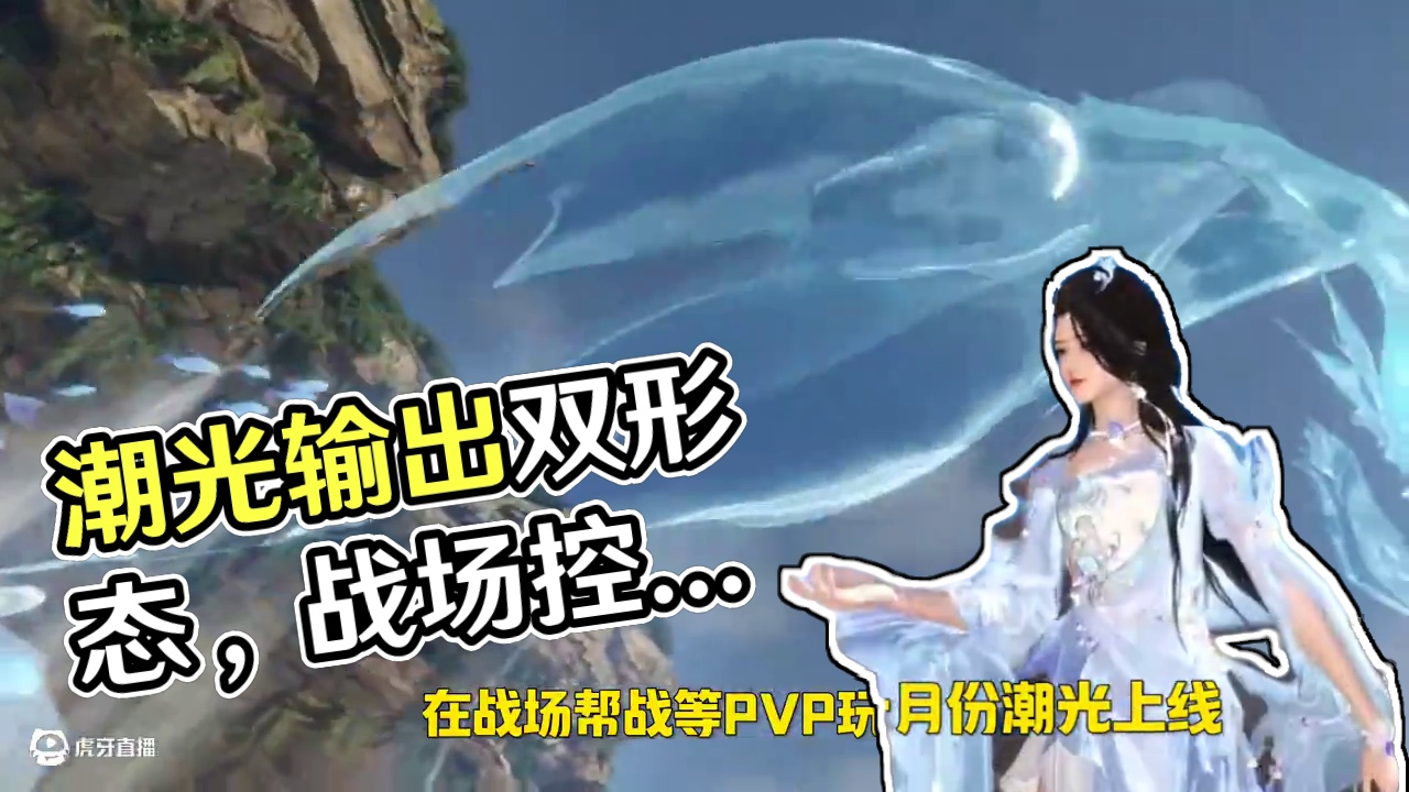 1月份潮光上线最先灭门的流派是哪个？ #逆水寒妈生江湖 #逆水寒手游 #逆水寒手游攻略 #逆水寒手游