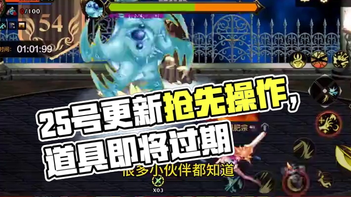 25号版本更新即将来袭 #dnf手游#dnf地下城 #地下城手游 #dnf手游攻略 #地下城手游新手