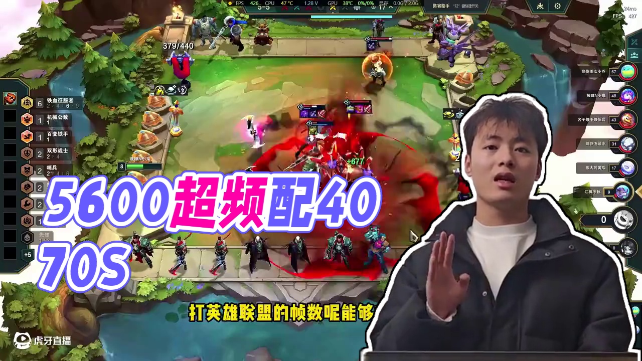 提前预告 下一期用5600超频去配4070S！#cpu #超频 #超频主机 #传奇所向披靡#AMD锐