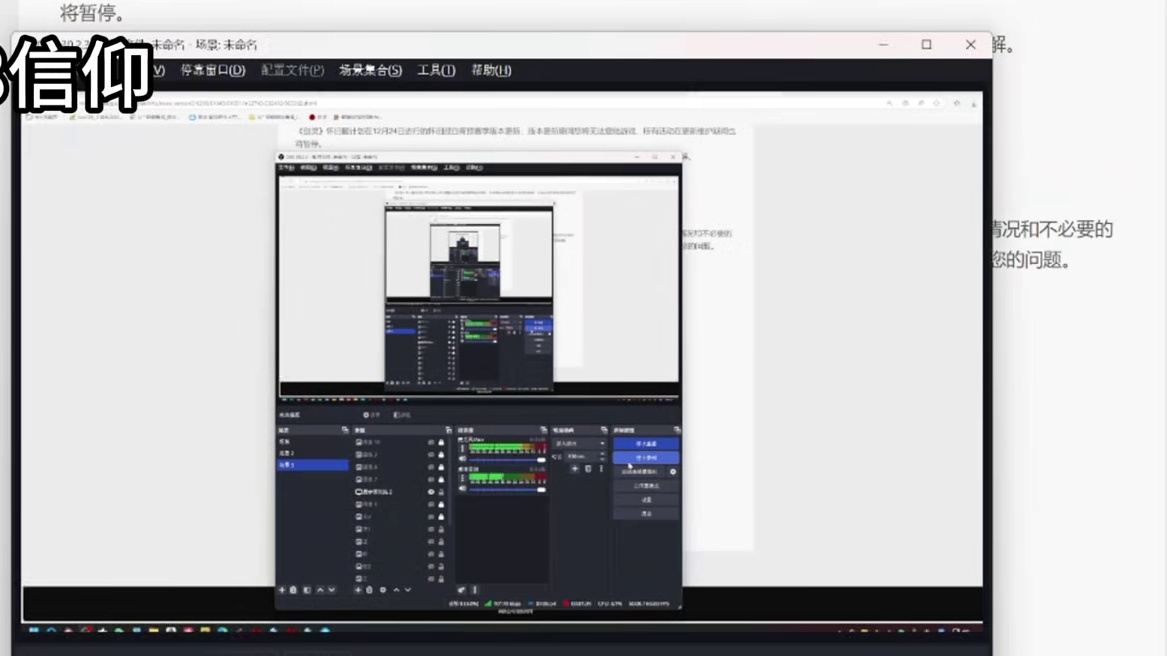 剑灵怀旧服 23号更新公告内容（修复各种BUG 力士天塌了 又回去了？）