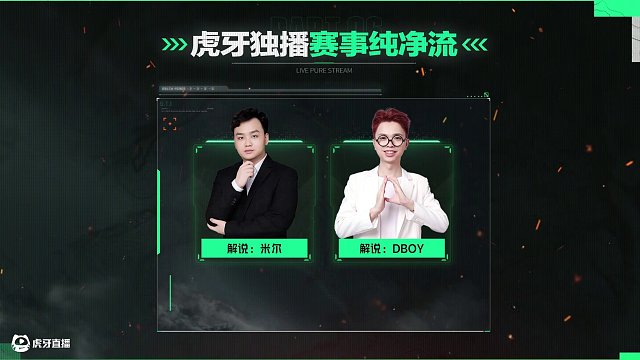 12.13海选赛A组（一）