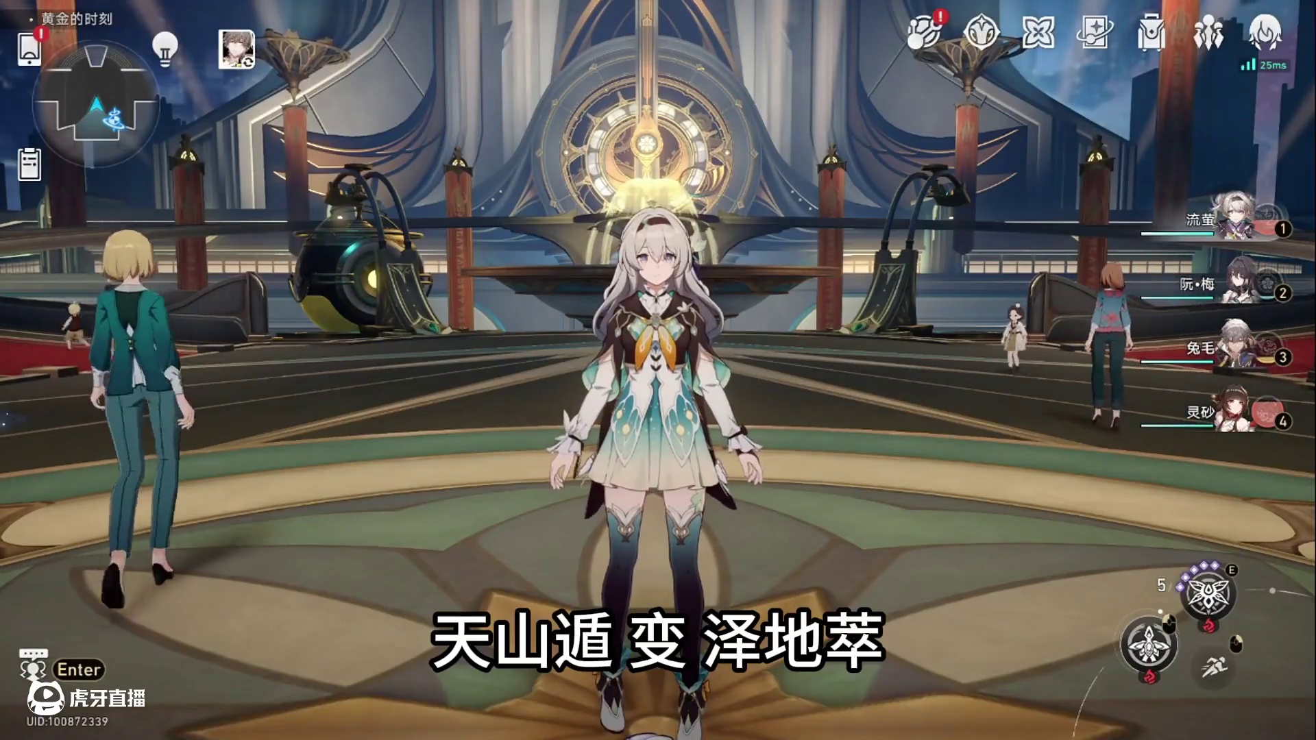 「玄学抽卡」流萤 2.7复刻点位推荐 点位找的好 抽卡没烦恼 吉时：戌时亥时
#崩坏星穹铁道 #在第