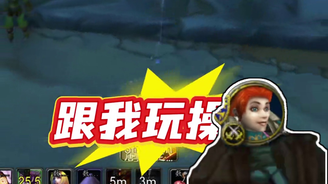 大狼来抓我呀！ #魔兽世界二十周年 #魔兽世界 #魔兽世界怀旧服