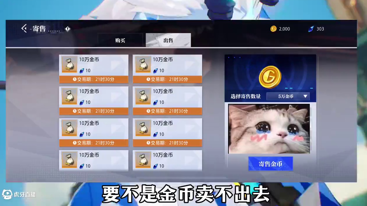 晶核蛇年时装部分职业设计稿爆料？#晶核 #晶核coa #晶核全民星计划 #晶核瑞雪精灵上线 #晶核也