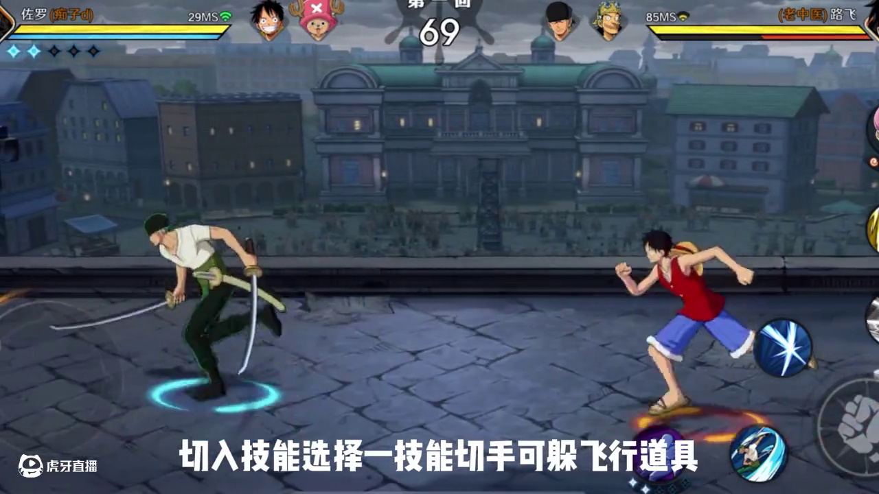 佐罗在你的手中是不是非常华丽的呢#航海王壮志雄心 #航海王壮志雄心上线 #航海王壮志雄心创作者团