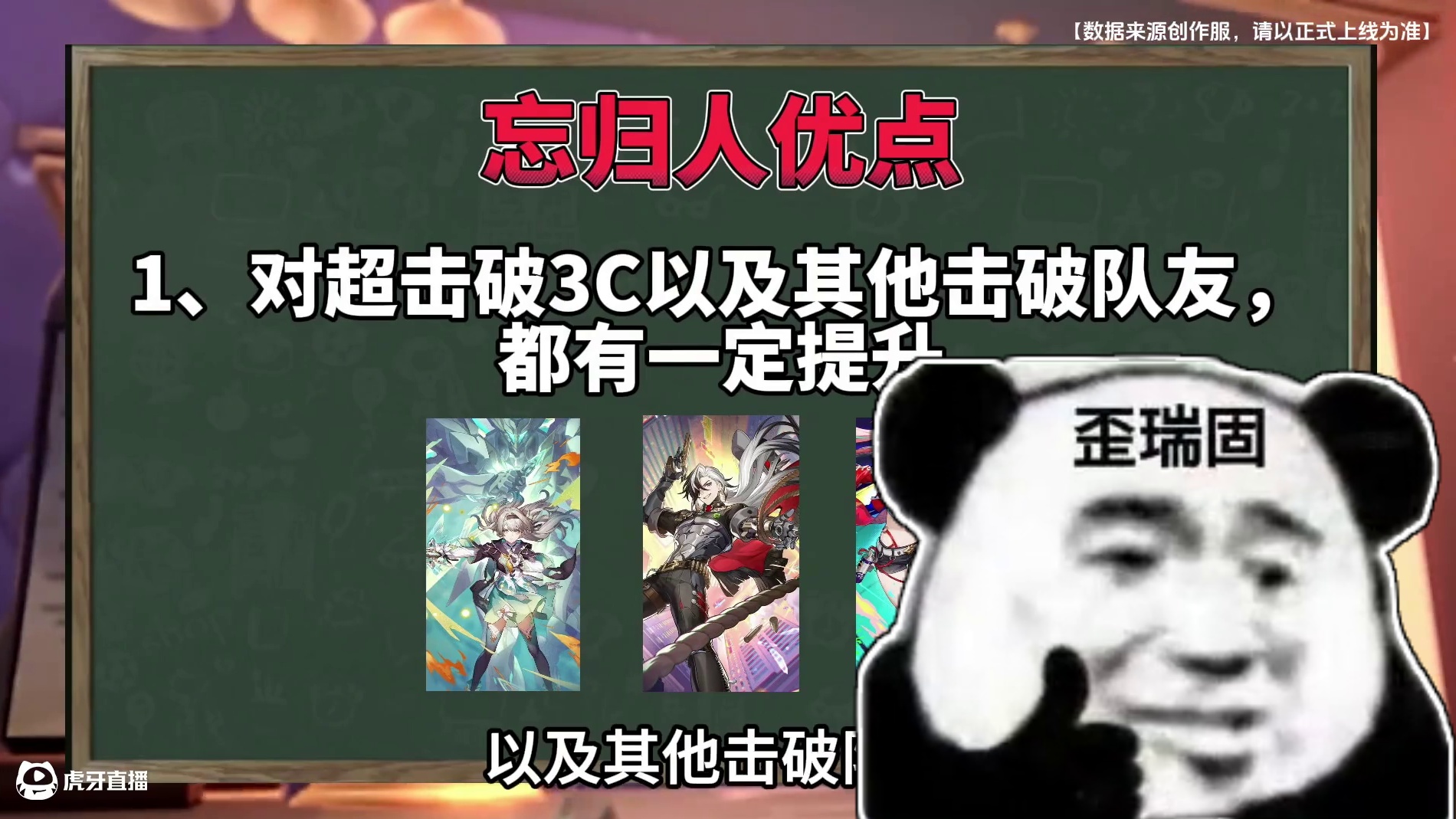 抽忘归人之前你要知道的，忘归人优缺点分析！ #崩坏星穹铁道 #在第八日启程 #崩坏星穹铁道攻略 #游