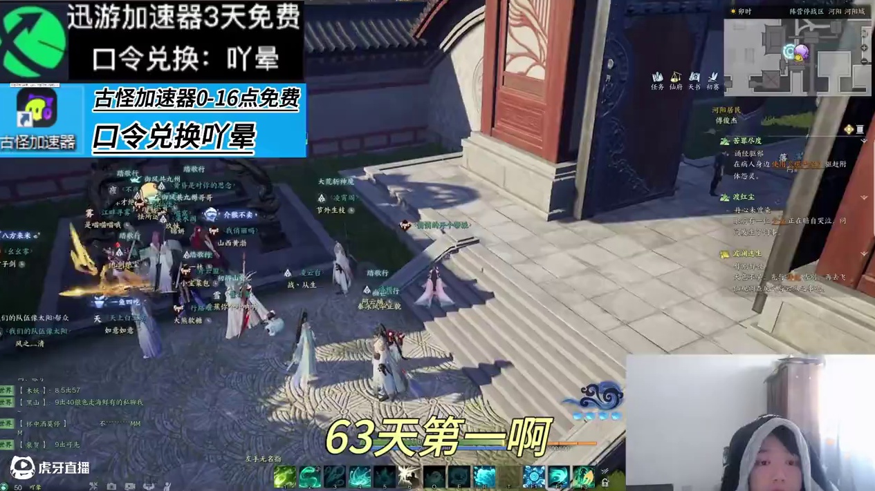 诛仙世界星魄等60再升级风云时间啥的可以打了看60之后表现 #诛仙世界 #诛仙世界公测