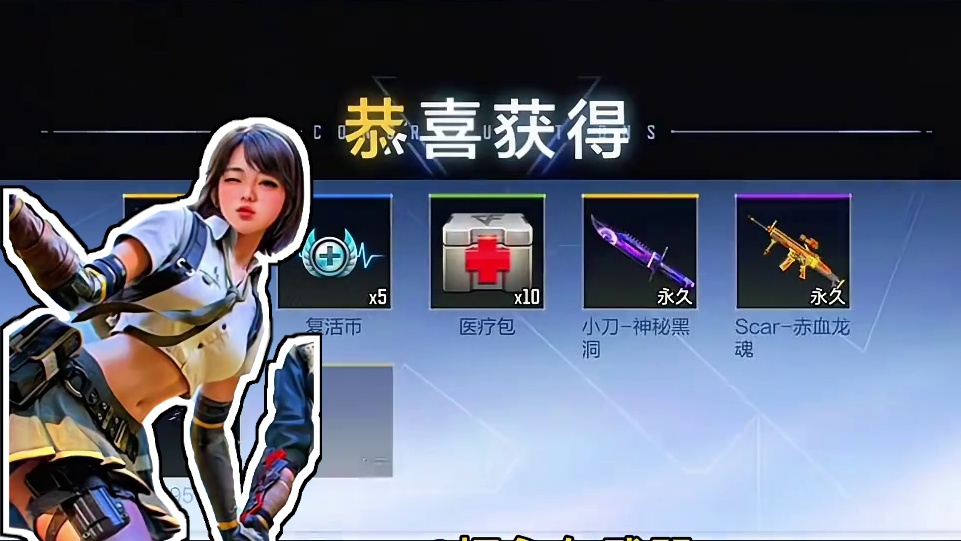 这个肯定是选黑武士的渊龙皮肤！ #cf手游 #cf手游9周年 #cf手游百闻封神录