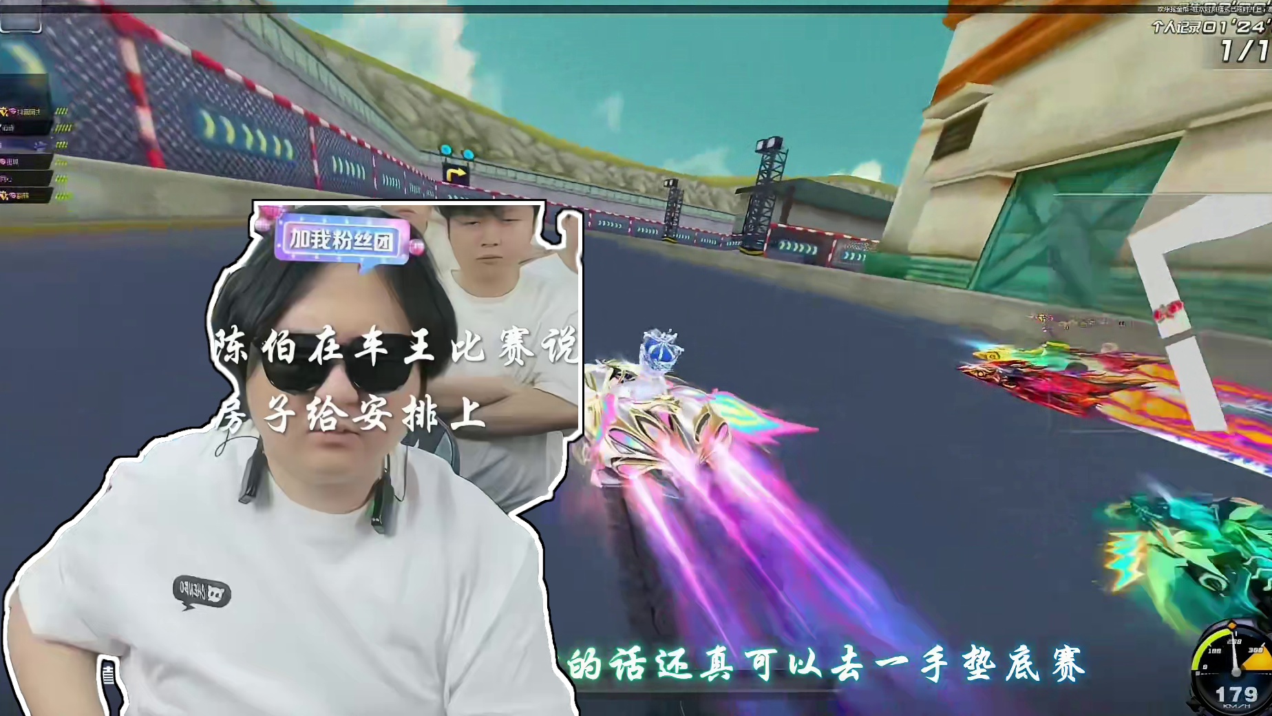 陈伯给彬子房子安排上