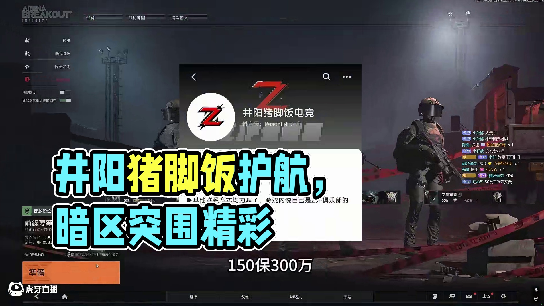 井阳猪脚饭护航就是棒！ 