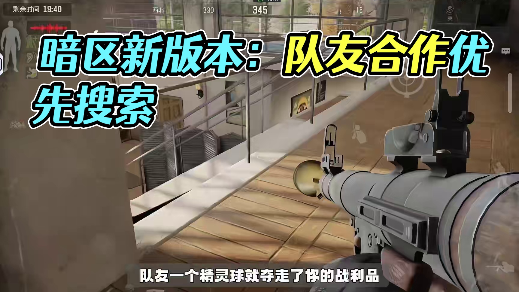 暗区突围：下个赛季是最值得玩的版本 #暗区新版本极境风雪  #上暗区打雪战  #暗区突围