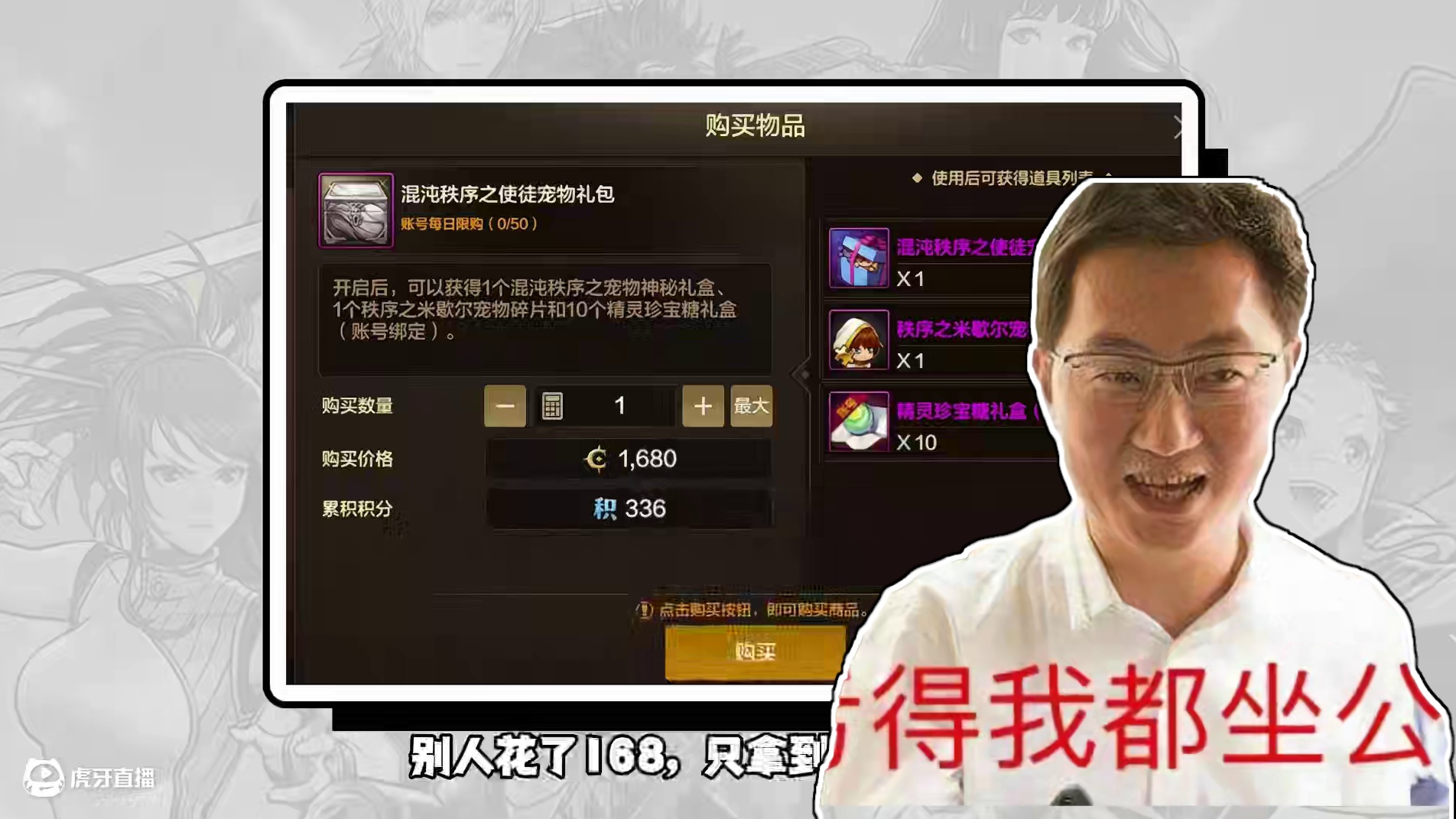 奥兹玛宠物白嫖指南 如何最高性价比购买奥兹玛宠物礼包？6个属强徽章白嫖奥兹玛宠物礼包大法来了，默默使