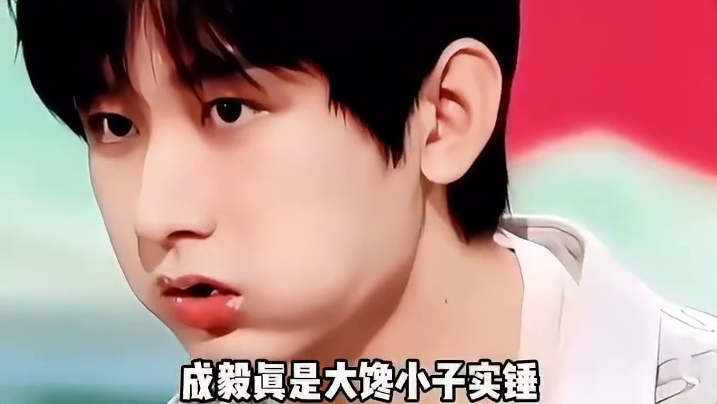 谈到美食两眼发光