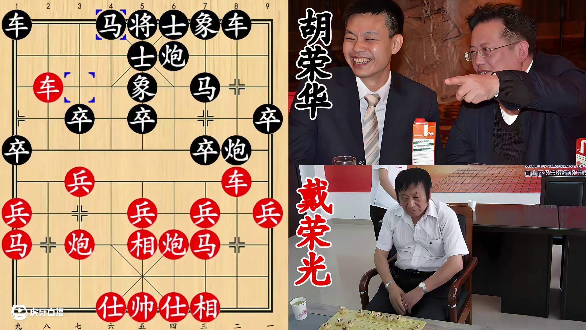 胡荣华遇上狠人！白吃白喝送回大子，老将杀懵放弃抵抗！