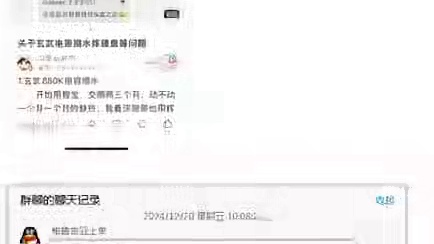 典中典群友锐评兲电源缩水惨遭被挂