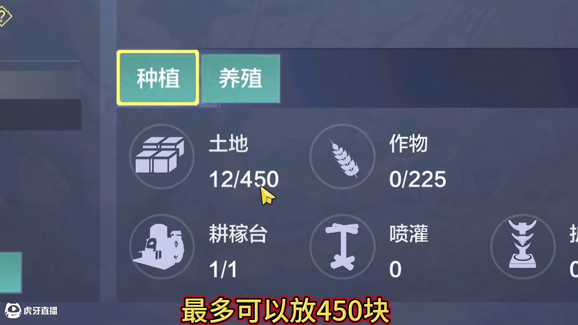 体验服新版农庄种植展示 耕种台一键自动化播种施肥 新的云仓以及易农亭 可直接购买指定幼苗#妄想山海 