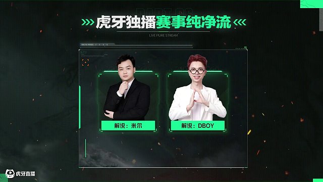12.13海选赛A组（三）