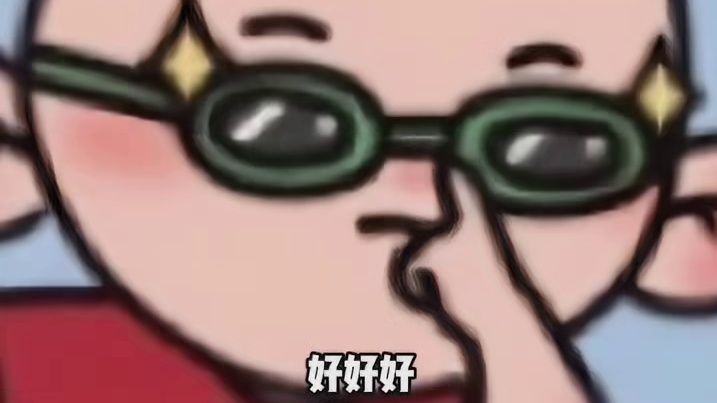 重庆连公交站都神戳戳的，我喜欢