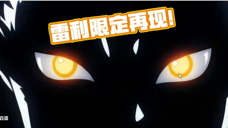 燃烧意志：不放心绿牛，那就熬一下等后续人兽大和 #航海王燃烧意志 #燃烧意志觉醒青年雷利