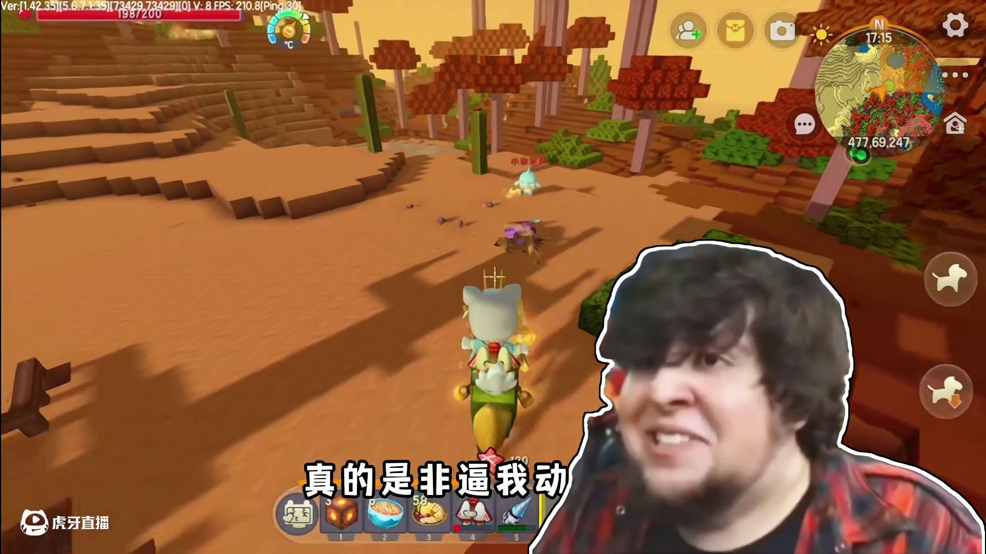 小徐太皮了，居然附魔又成功了！ #迷你世界 #极限生存 #迷你圈 #OY家族 #迷你世界大猫