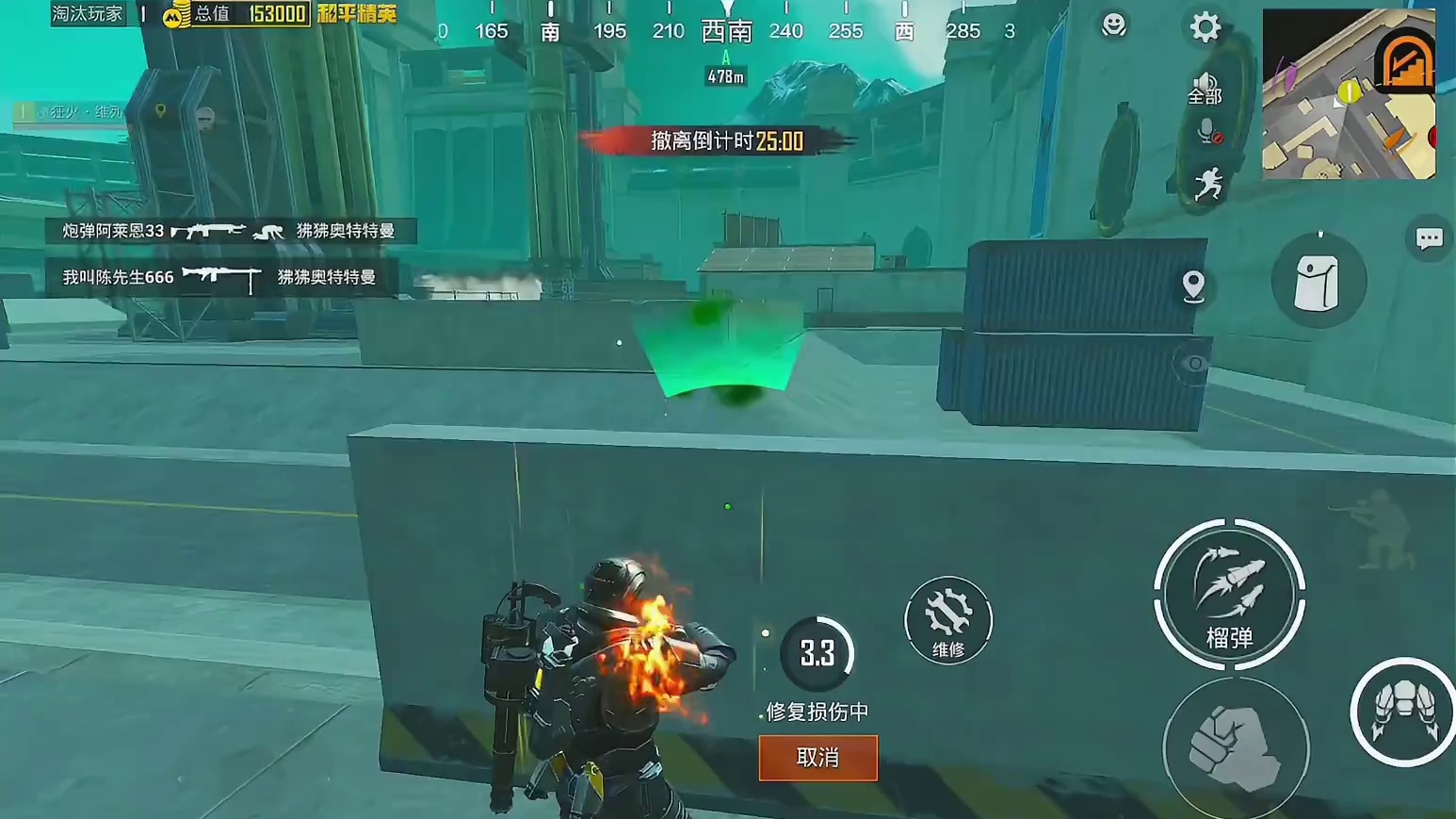 粉丝玩动力机甲，敌人伤害特别高？ #和平精英教学  #和平精英地铁逃生  #武子弈