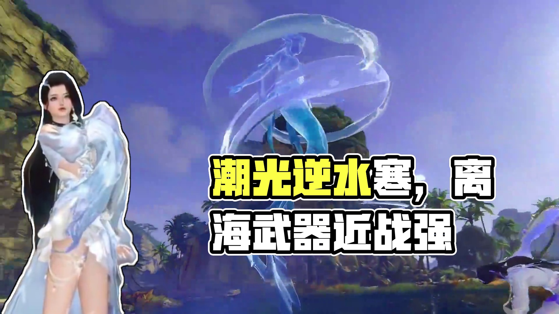 1月份潮光上线，哪个流派又要灭门了？ #逆水寒妈生江湖 #逆水寒手游  #逆水寒游乐园 #逆水寒恰寒