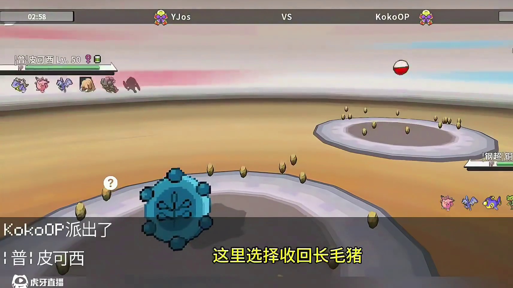 这艾路雷朵看的我想哭，快把锋锐还给他！#pokemmo #宝可梦对战 #pokemmo锦标赛 #艾路