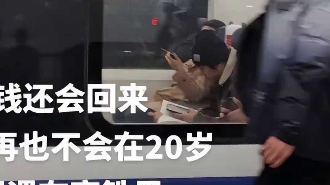 偶遇系列唯一一个笑出声的 #偶遇纪凌尘高铁假装看书