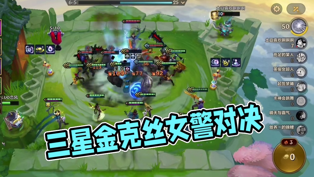 三星金克丝，三星女警