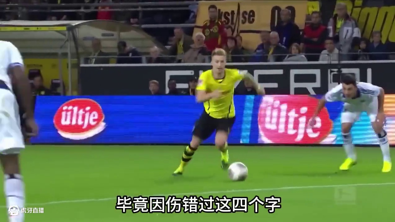 盘点新世纪多特蒙德十大球星：罗伊斯，胡梅尔斯领衔！ #足球的魅力 #爱足球爱生活 #唯有足球不可辜负