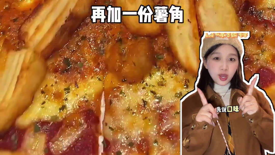 达美乐超全攻略～怎么省钱/点单/更快吃上！达门永存～ #达美乐披萨 #南昌达美乐 #好吃的披萨推荐 