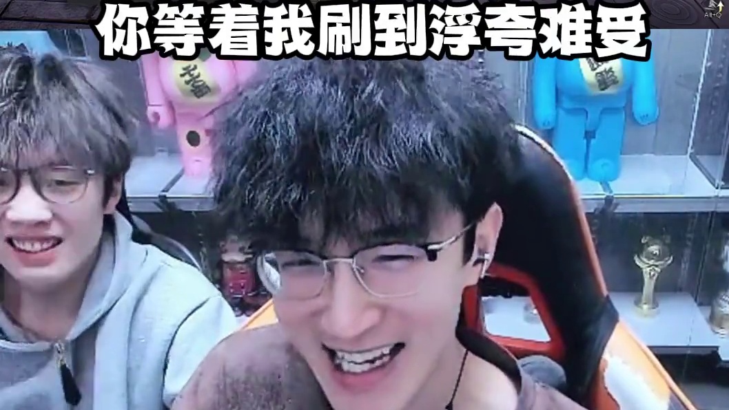 蔡哥骗人女娲石？ #我浮夸真的要强 #诛仙世界 #浮夸666