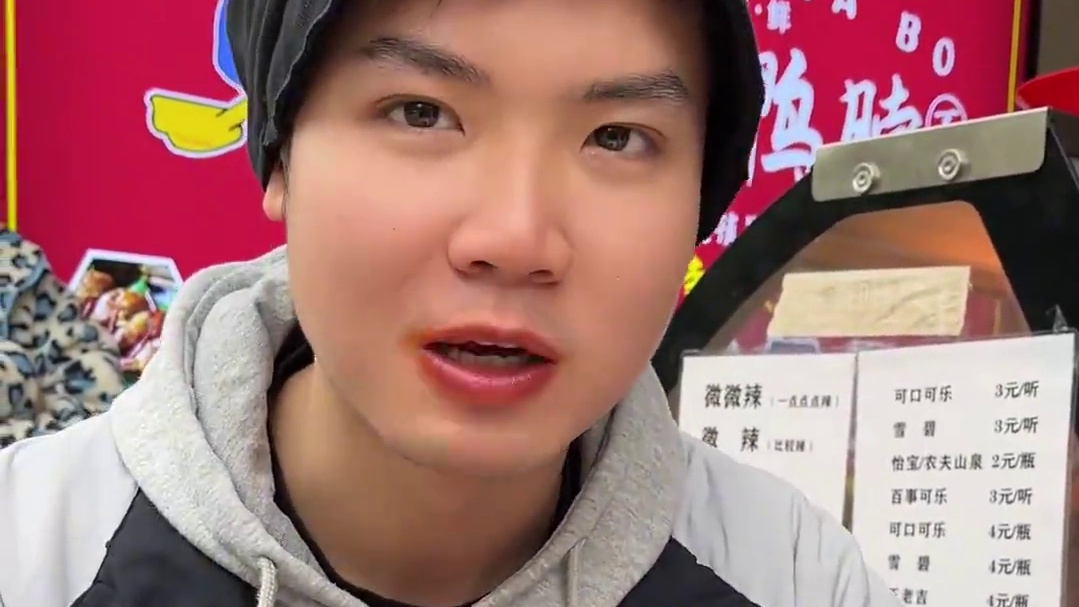 10分钟吃完一份爆辣曹氏鸭脖，奖励1000，你敢挑战吗？#曹氏鸭脖 #爆辣挑战#曹氏变态辣