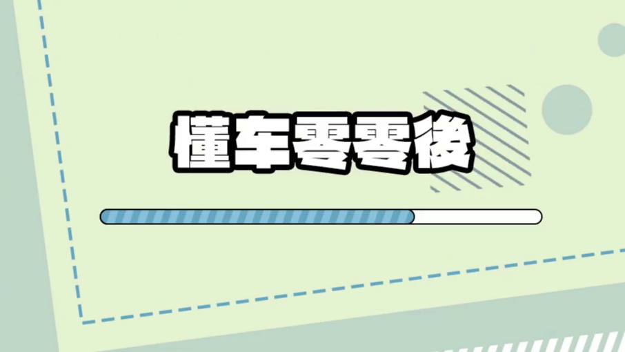 小米第一批车主还在，第一批车已经没多少了
#小米su7#雷军#交通安全#万万没想到