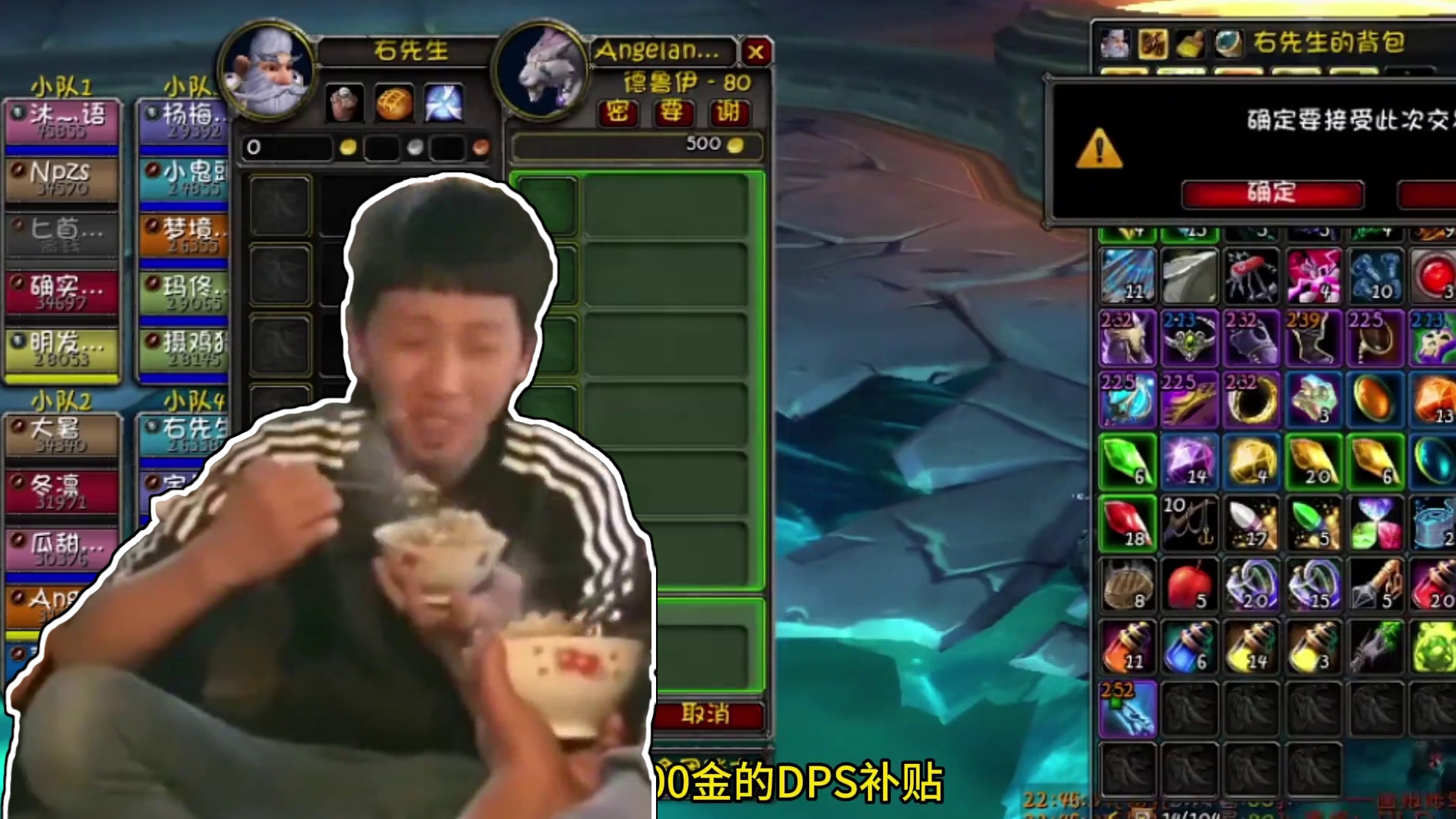 奥杜尔大末期，终于轮到我捡漏了！5000金的星辰真香 #网易大神 #我们比你们多一个世界 #游戏日常