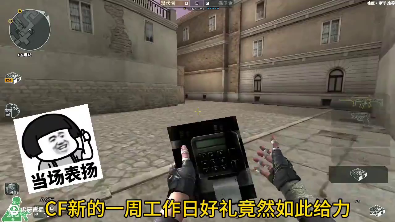 CF这周工作日好礼竟然是如此给力，恶棍系列也在其中#穿越火线 #cf巅峰赛