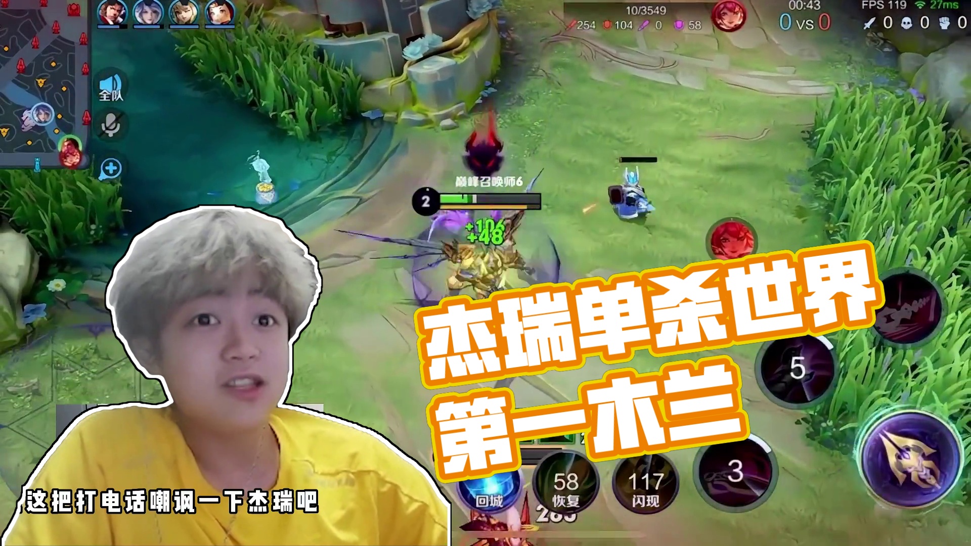 杰瑞你在玩什么啊？