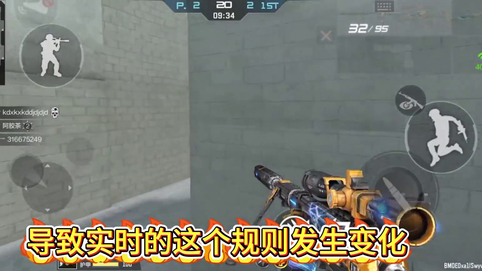 #cfm #穿越火线手游 #击杀集锦