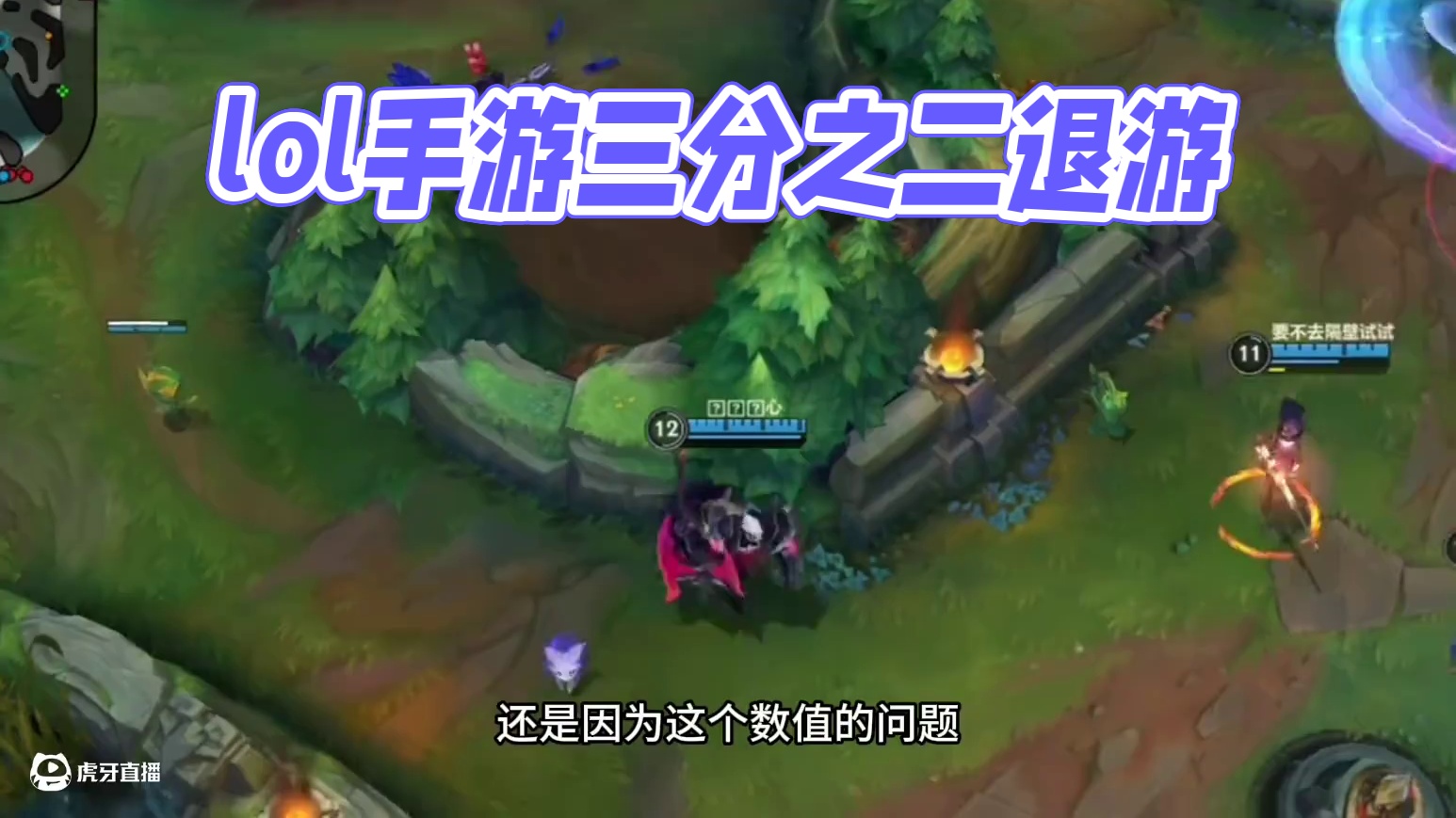 你属于退游中的哪一种？#lol手游双城之战 #英雄联盟手游