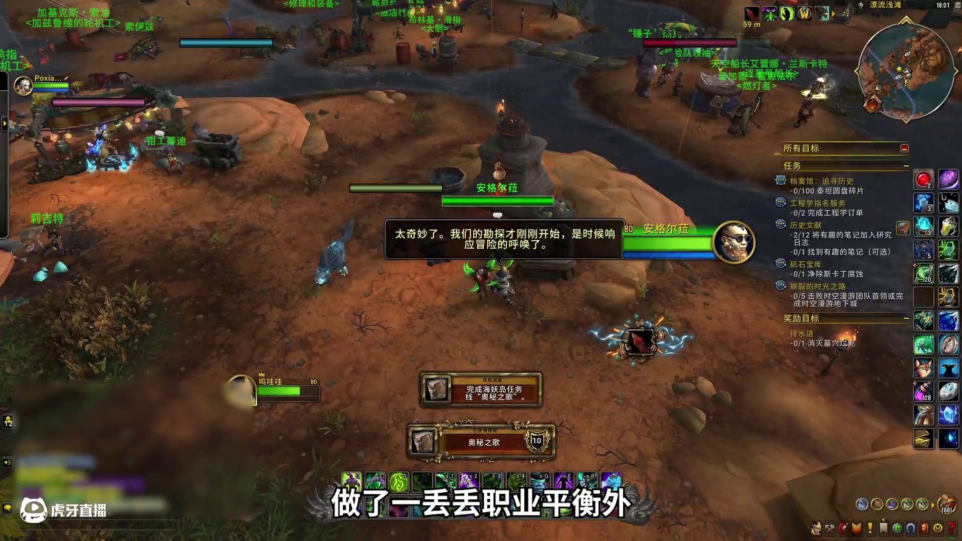 玛格汉兽人已经强无敌了？这才是魔兽新版本的最大加强？ #魔兽世界 #暴雪游戏 #魔兽世界二十周年 #