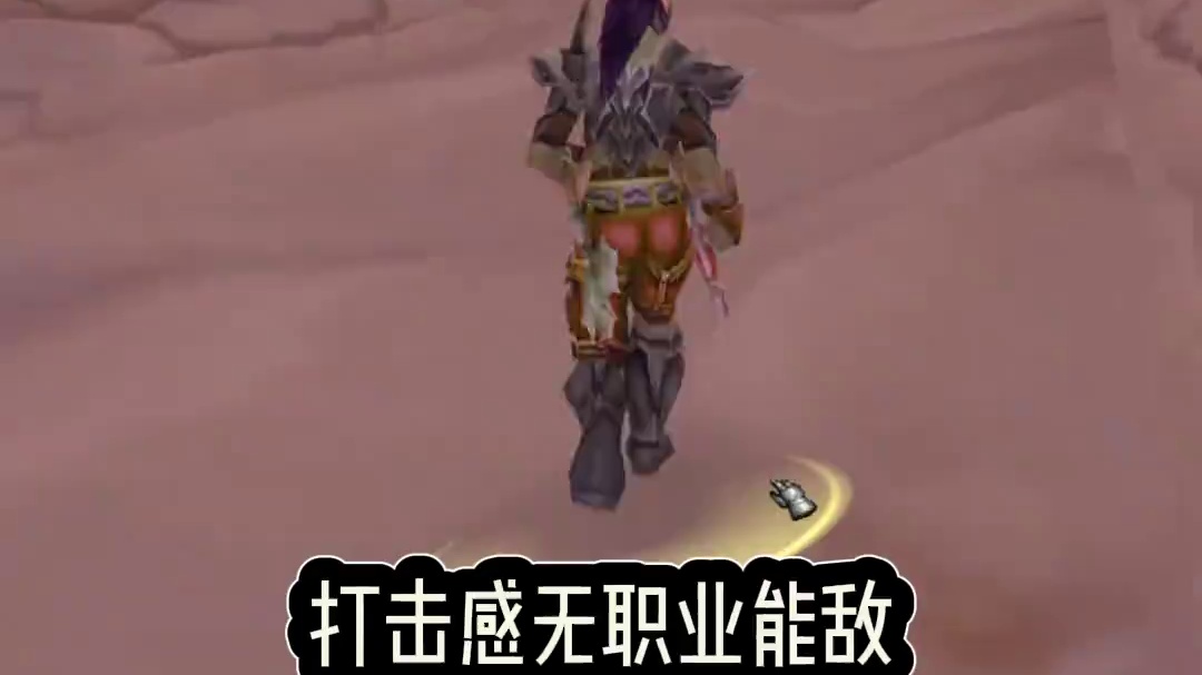 铁血输出还没坦克高的狂暴战，在奥格瑞玛的房顶上抑郁了.... #魔兽世界 #我是魔兽女玩家 #魔兽世