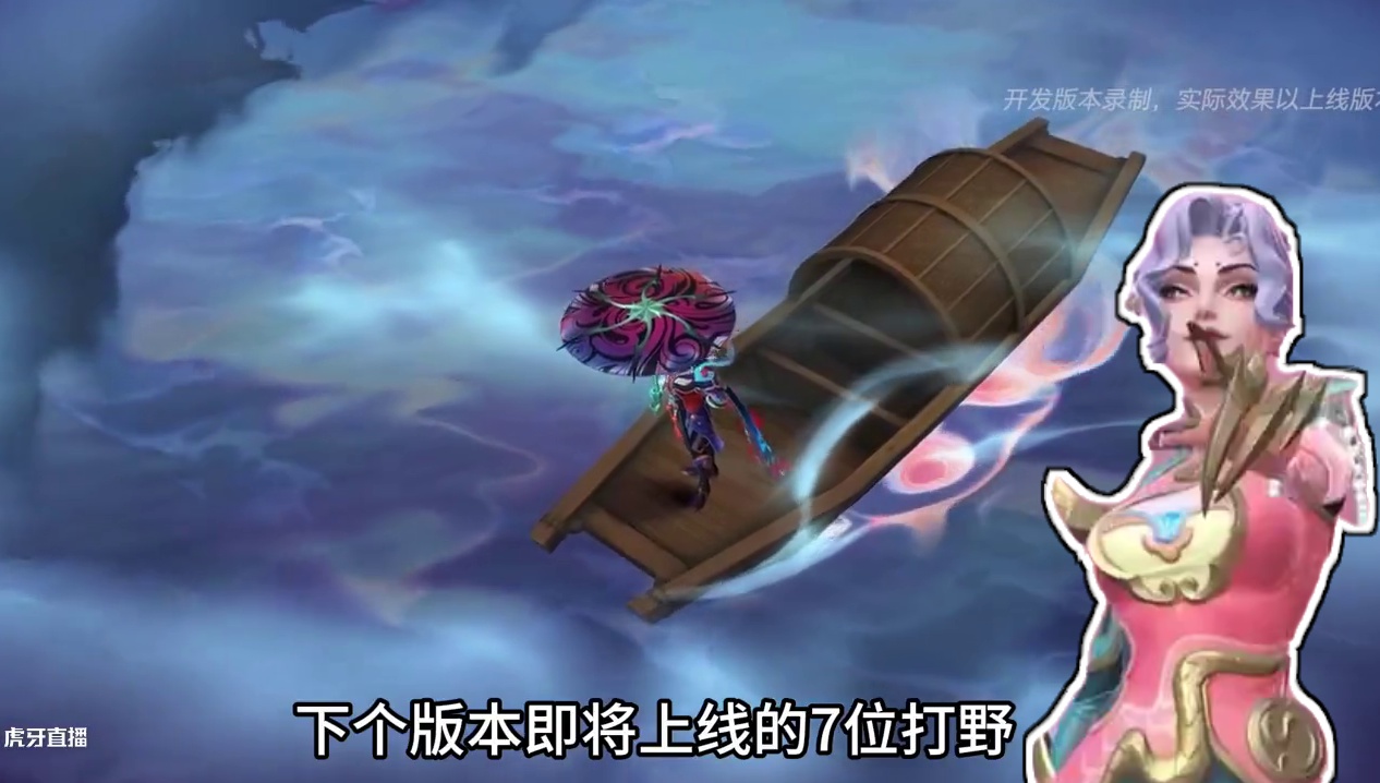 7位打野新年皮肤 太绝了！ #lol手游班德尔峡谷来咯  #lol手游双城之战 #英雄联盟手游