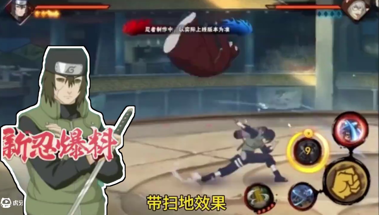 秽土月光疾风全爆料！精品忍者满是无敌位移 #火影忍者手游 #火影 #游戏 #手机游戏 #爆料 