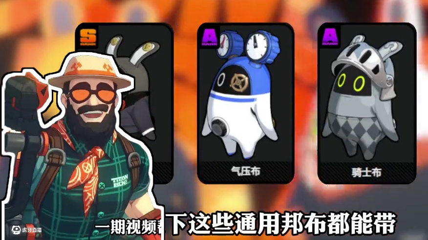 星见雅的邦布怎么带？一期视频帮你全部搞定！ #绝区零 #绝区零创作激励计划 #绝区零攻略杂谈 #绝区