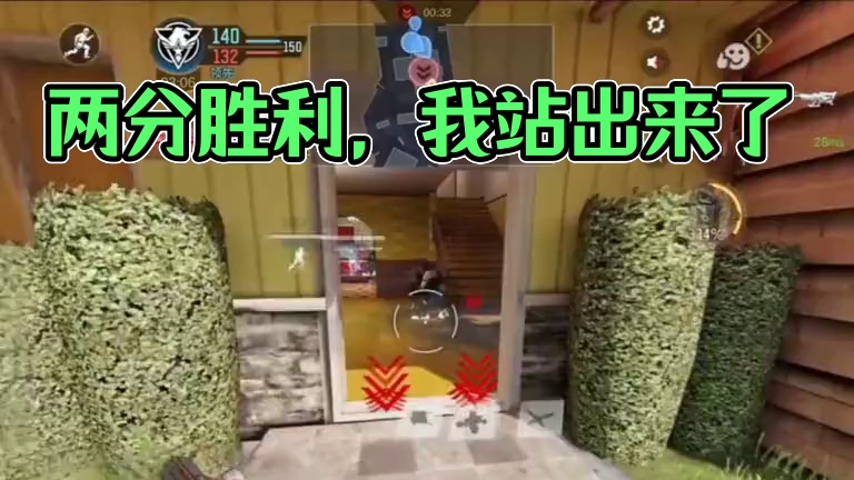 距离胜利就差两分，我必须站出来了#codm