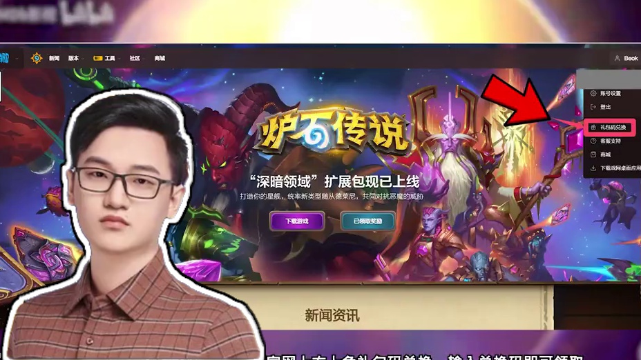 庆祝国服选手世界冠军！10秒白嫖6卡包【酒馆资讯】