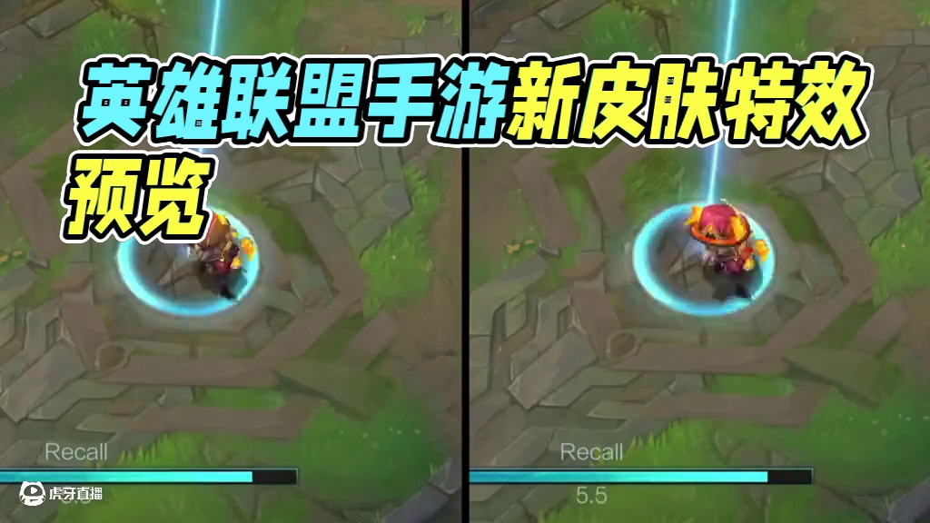 联盟手游6.0版本宝典皮肤梦境绅探凯南皮肤预览 #英雄联盟手游