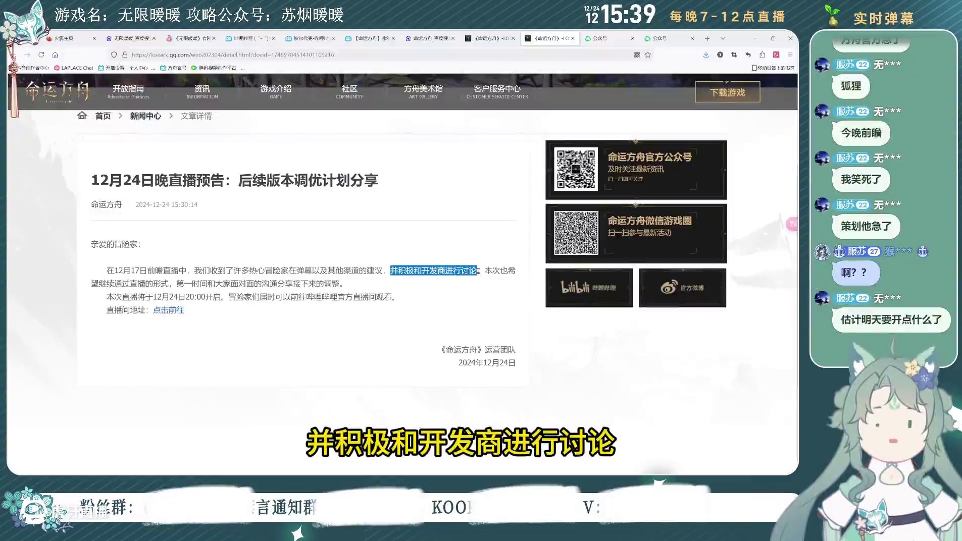 命运方舟策划他急了！他急了！ #命运方舟 #寻找命运方舟最有才的你 #卡门 #散打