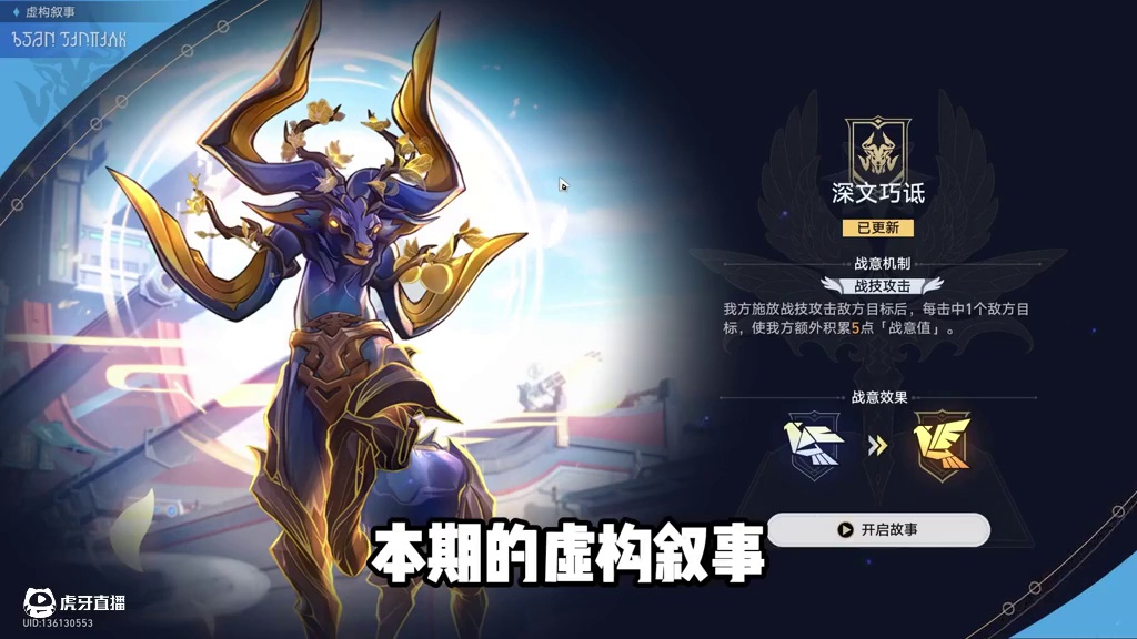 【星穹铁道】虚构叙事深文巧诋！通关阵容推荐，最轻松的一期！ #世界需要七休日 #崩坏星穹铁道 #在第